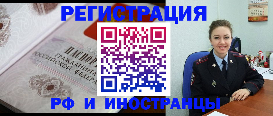 временная регистрация госуслуги в Симферополе